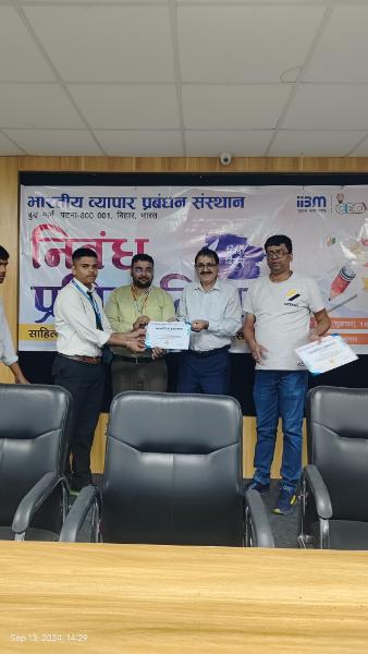 आईआईबीएम में हिंदी दिवस निबंध प्रतियोगिता: हिंदी भाषा का उत्सव